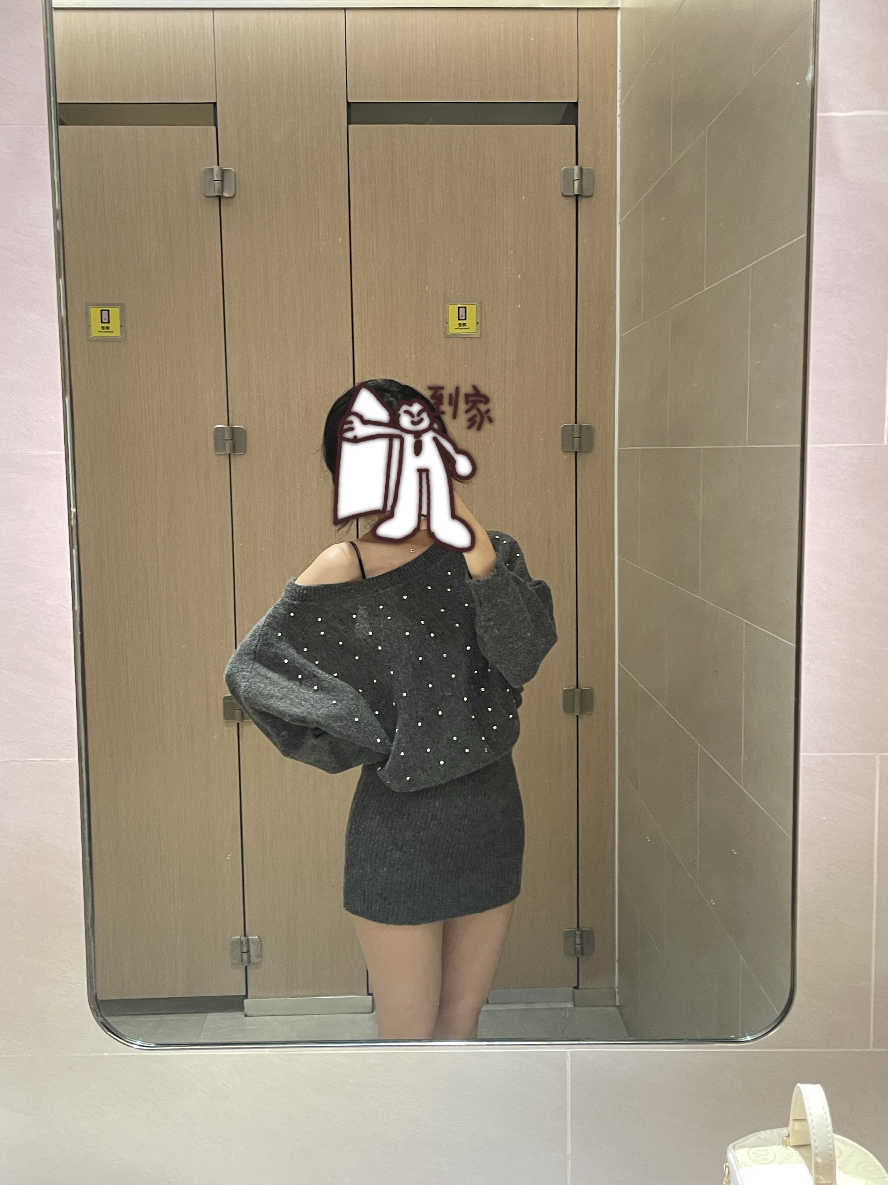 穿搭 2