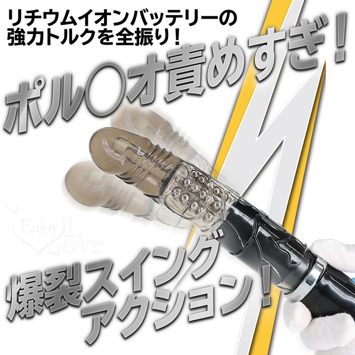日本PRIME ‧ イキすぎバイブ一本物 5連排滾鋼珠+12頻360°旋轉逼真老二棒﹝黑﹞ E594619 详情图 2