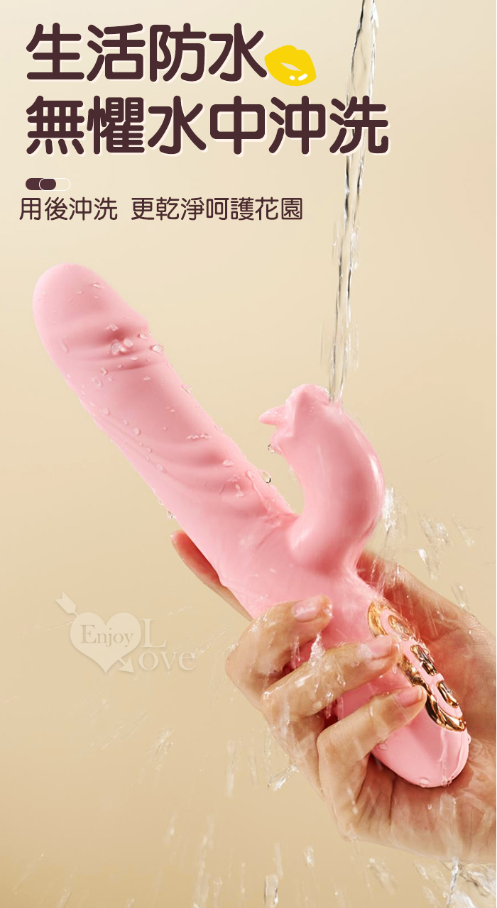 Soul Choice 露西 ‧ 動感10X伸縮10X舔震仿真老二按摩棒﹝衝擊蜜穴+唇舌強震+智能加溫+親膚矽膠+靜音防水/便捷充電﹞粉 E592040 详情图 16