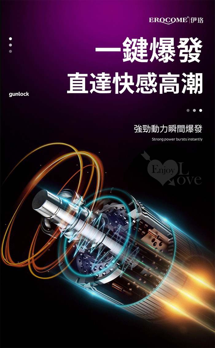 EROCOME伊珞．CEPHEUS Pro 仙王座 3x10頻伸縮強震 仿真龜頭龍麟紋理無線遙控加溫一鍵爆衝擊炮機【含底座】 E594633 详情图 5