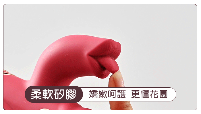 Soul Choice 露西 ‧ 動感10X伸縮10X舔震仿真老二按摩棒﹝衝擊蜜穴+唇舌強震+智能加溫+親膚矽膠+靜音防水/便捷充電﹞紅 E592041 详情图 13
