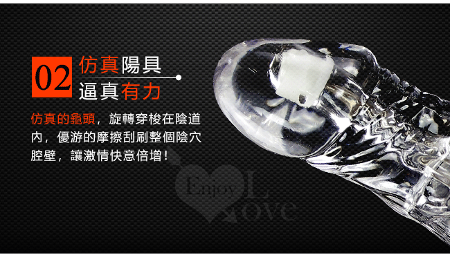 樂活兔 ‧ 4X8X36多功能旋轉+變頻震動充電按摩棒﹝陰道+後庭+陰蒂三方觸擊﹞炫金 E590255 多功能旋轉按摩棒 详情图 4
