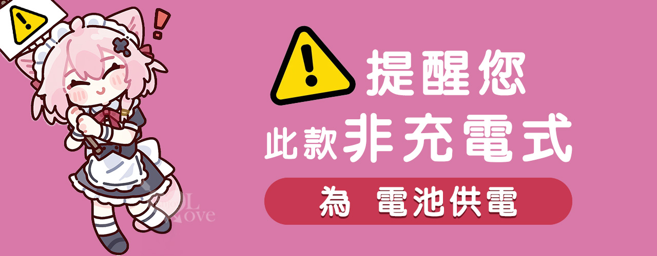 潮吹神器II‧8x36段變頻防水轉珠按摩棒﹝炫彩金﹞ E575031 多功能旋轉按摩棒 详情图 1