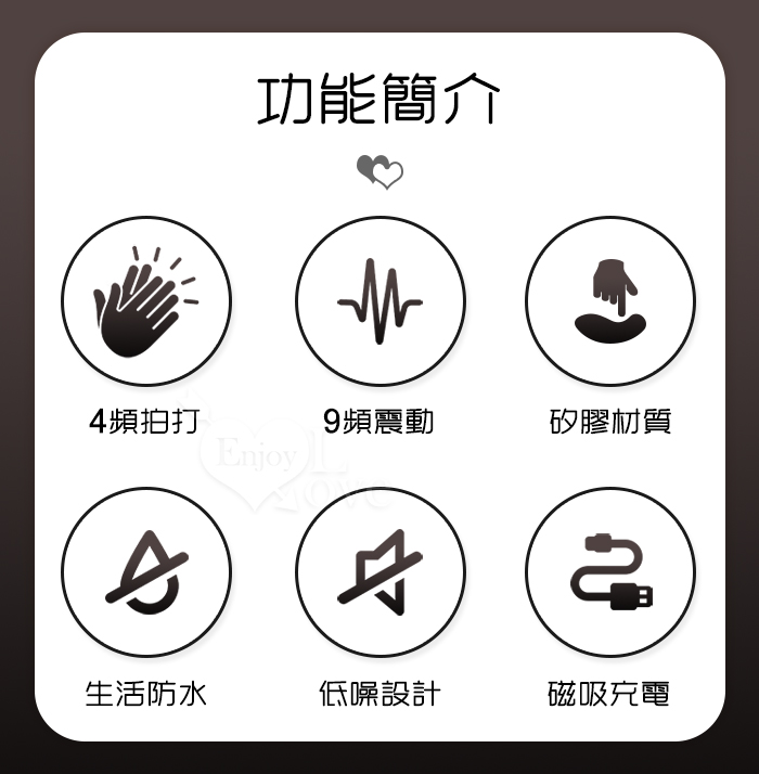 派蒂菈 ‧ Yalanda 雅蘭達 LED液晶顯示 4頻摳動/蠕動+9頻強震動 橫掃內外敏感點多功能按摩棒﹝矽膠舒適觸感/磁吸充電﹞ E595105 详情图 3