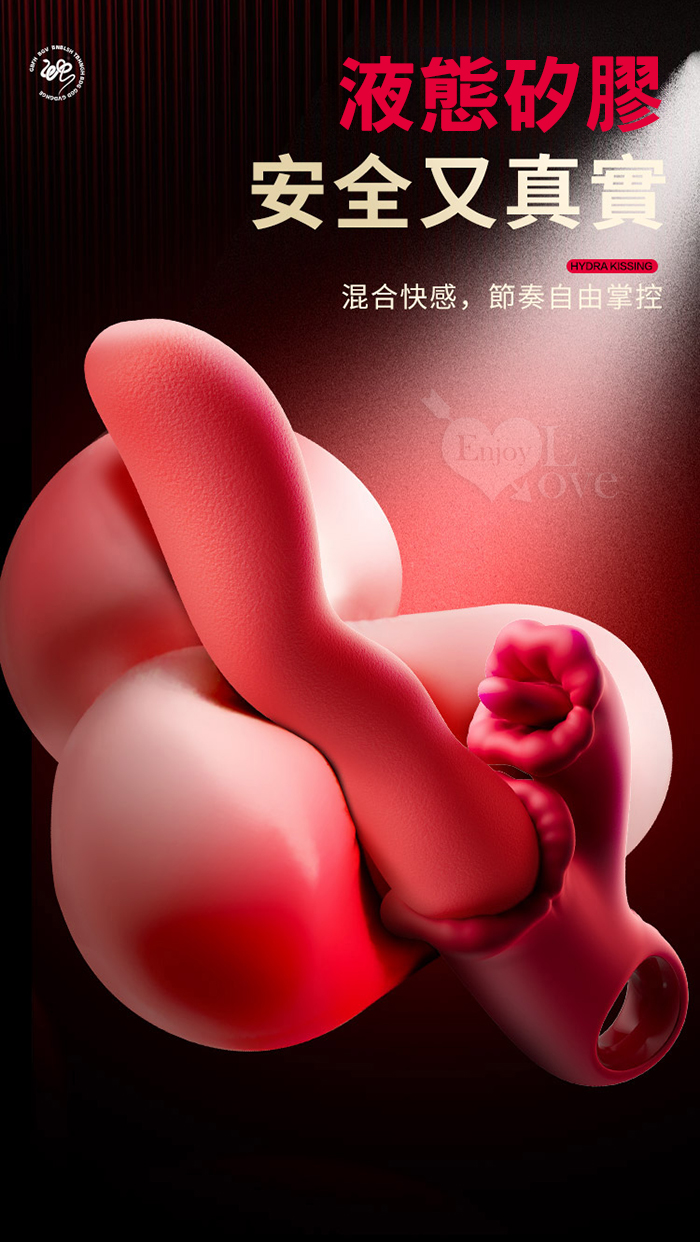 EROCOME伊珞.HYDRA Kissing 長蛇座接吻 3速蛇型蠕動+10頻舌攪撩震按摩棒 E594631 详情图 12
