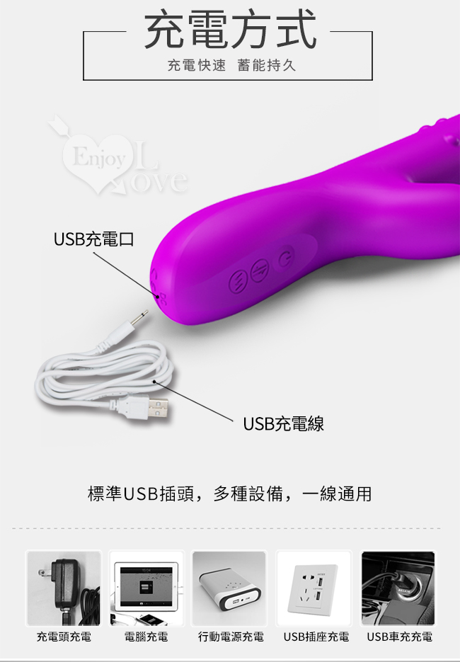 派蒂菈 ‧ Reese 上下伸縮 自由方向旋轉蠕動滾珠 外拍強震兔耳 4+12多功能按摩棒 E591032 多功能旋轉按摩棒 详情图 12