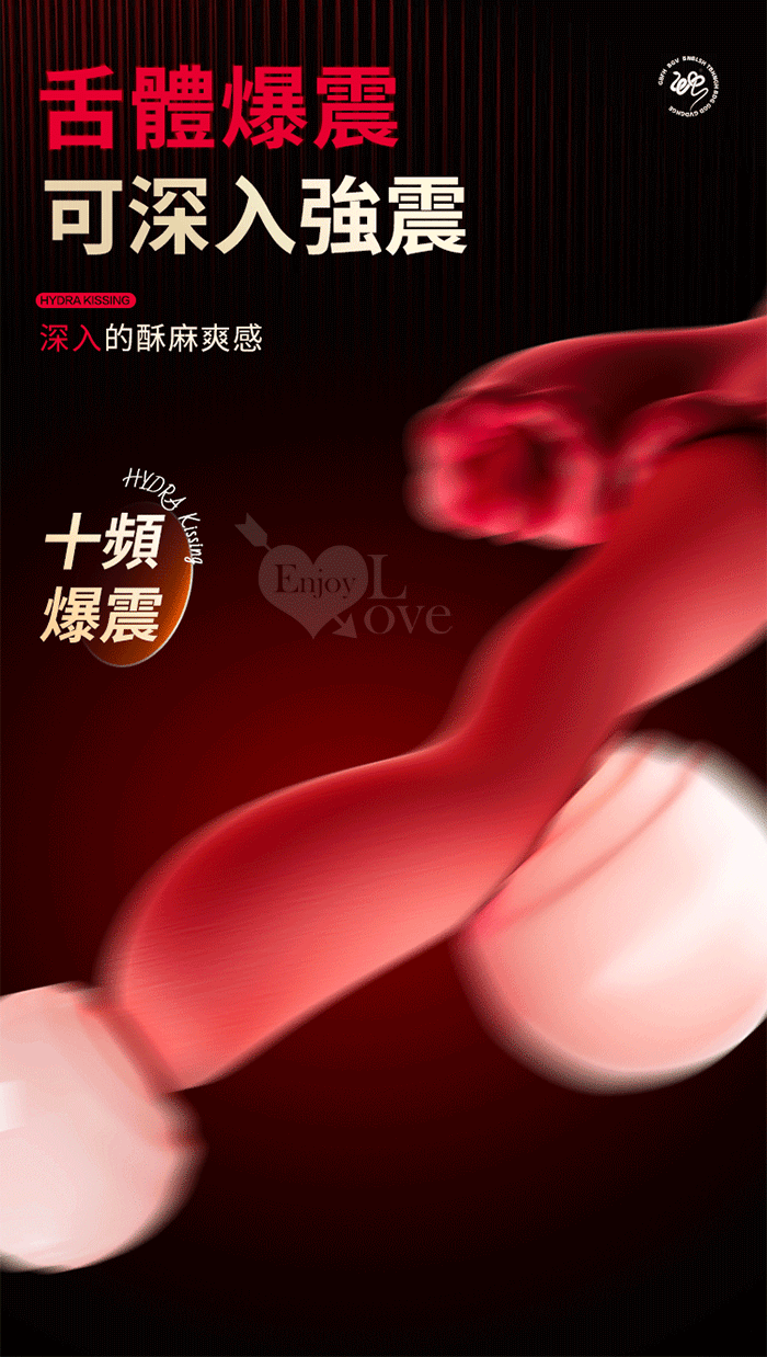 EROCOME伊珞.HYDRA Kissing 長蛇座接吻 3速蛇型蠕動+10頻舌攪撩震按摩棒 E594631 详情图 6