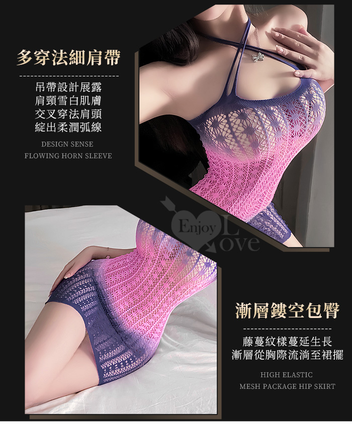 可撕鏤空網紗連身裙｜漸層彈力包臀睡衣・交叉肩帶多穿法 E536313 详情图 3
