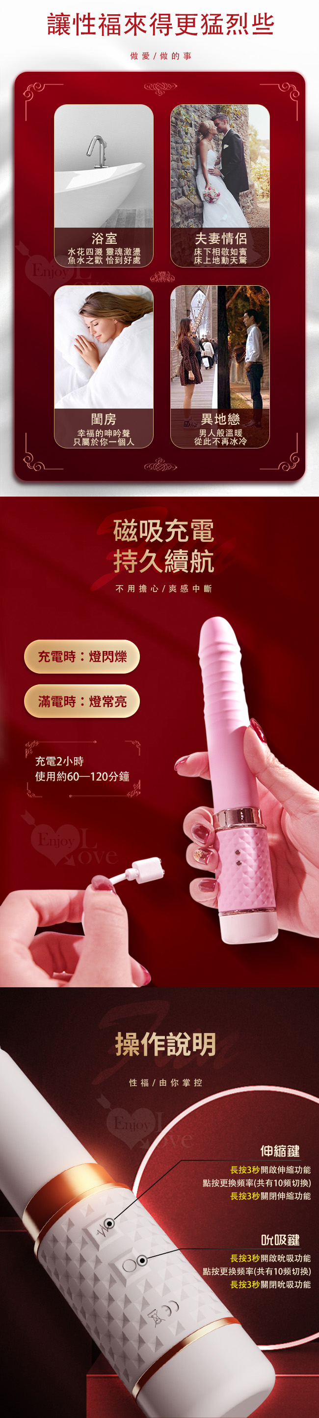 YEAIN夜樱 ‧ 樂逗10x10伸縮吸吮迷你小炮機 - 白 E562655 详情图 8