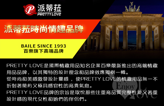 派蒂菈 ‧ Reese 上下伸縮 自由方向旋轉蠕動滾珠 外拍強震兔耳 4+12多功能按摩棒 E591032 多功能旋轉按摩棒 详情图 15