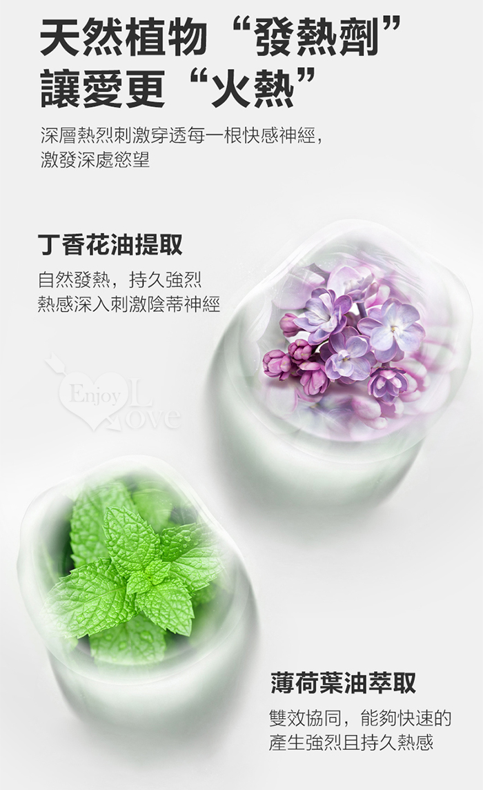 葡萄牙Orgie.ORGASM DROPS 小紅瓶2代 蜜豆快感熱感增強威而柔液-可口交 30ml﹝適合喜愛強勁糕潮感﹞ E592626【EnjoyLove 衣飾館】 详情图 7