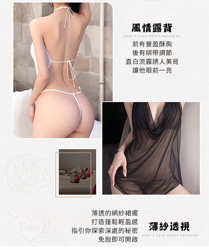 情趣睡衣！堆堆領露胸輕薄透紗綁脖後裸空繫帶兩件組﹝黑﹞ E536273 详情图 5