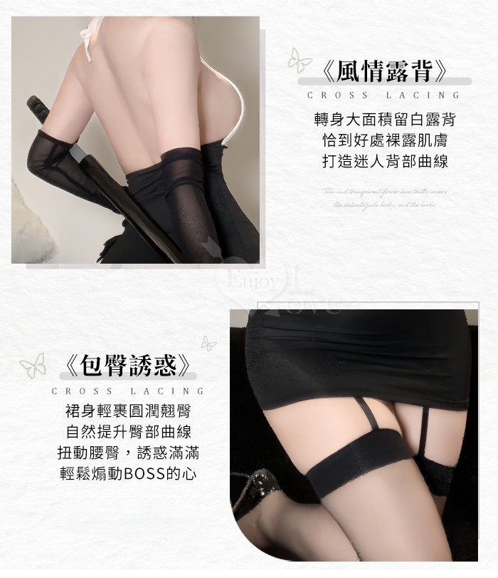 秘書角色扮演服！火辣鏤空綁脖蜜桃胸美背包臀連身裙四件式套装 E536283【EnjoyLove 衣飾館】 详情图 5