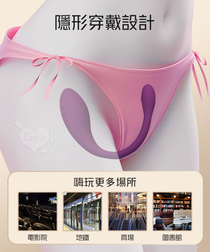 派蒂菈 ‧ DORA 多拉 手機APP遙控互動 隱形穿戴式按摩器﹝入體一機雙控/12頻強震/親膚矽膠/磁吸充電﹞ E594257 详情图 5