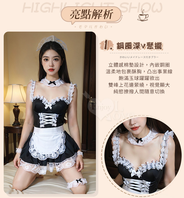 女僕角色扮演服！鋼圈聚攏美胸滾邊蕾絲浪漫裙襬七件式套裝 E536155 详情图 4