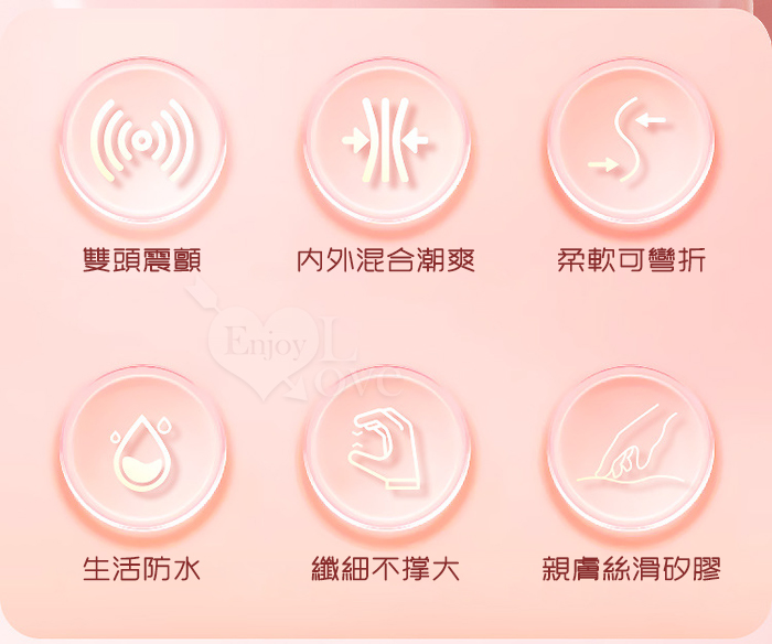 Fairy 仙女棒 ‧ 內外同嗨8高頻酥麻強震翹角深入G點刺激﹝雙震內外共爽/纖細不撐大私處/任彎任曲/親膚矽膠/USB充電﹞ E595176 详情图 3