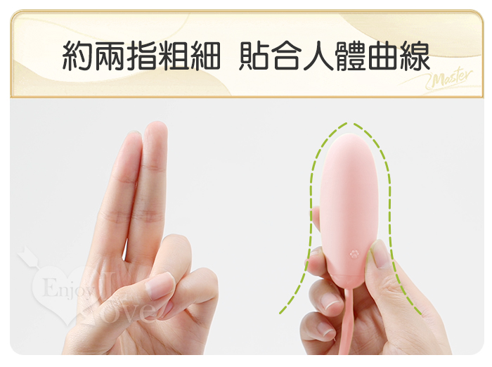 Mini 奈斯 ‧ 糕朝小神器~10頻激震爆發入體式拉繩長跳蛋﹝矽膠親膚/小巧攜帶﹞綠 E594763 详情图 6