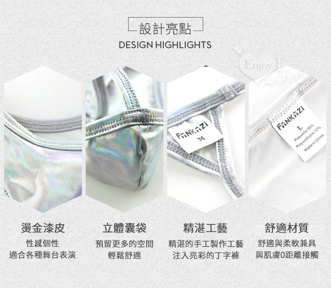 燙金漆皮性感裸臀低腰丁字褲 共4色 S-XL 详情图 2