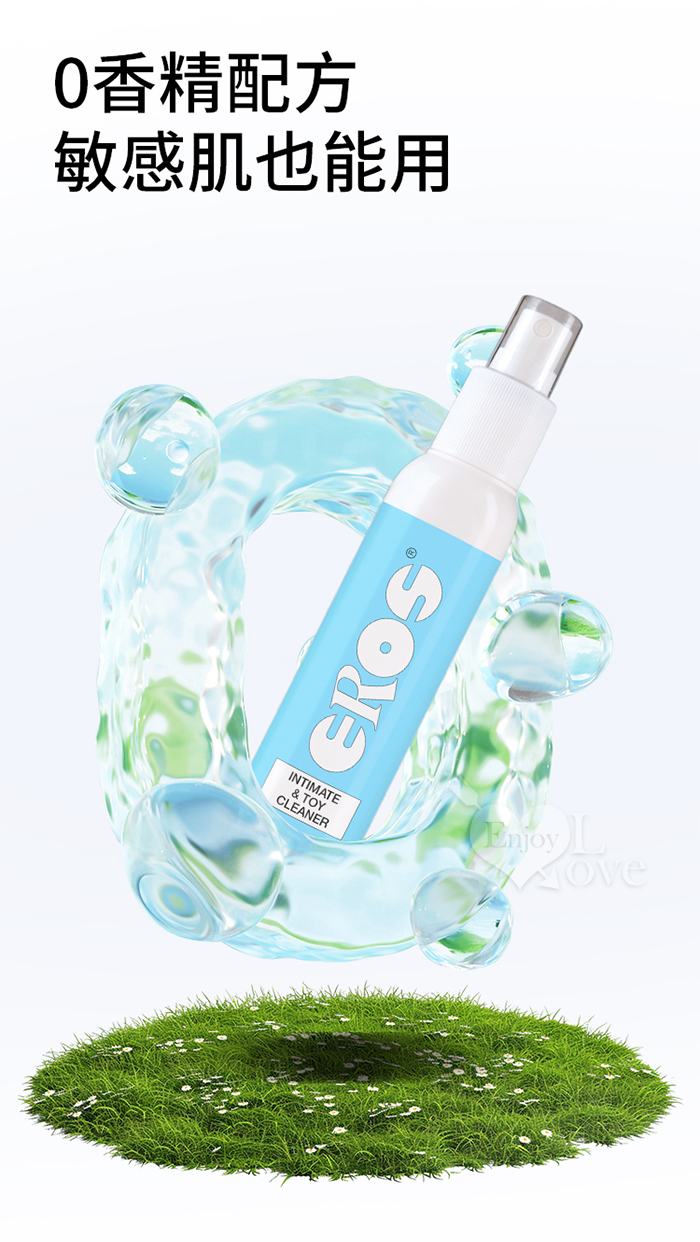 德國Eros ‧ 一瓶雙效 私處與玩具護理二合一理想溫和清潔噴霧 100ml﹝大膽做 安心玩﹞ E591189 详情图 6