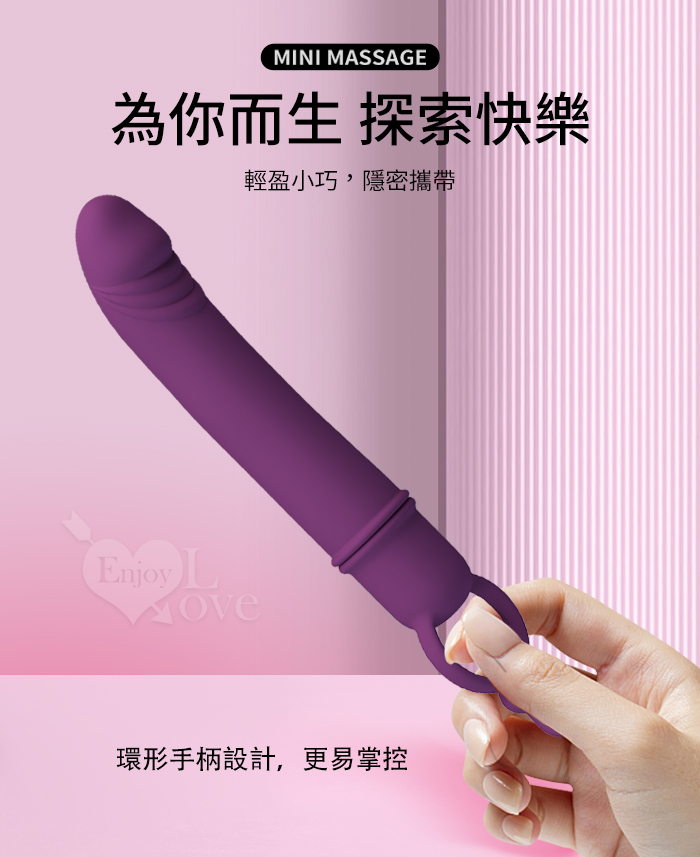 派蒂菈 ‧ Cora 科拉 萌屌 小老二造型震動跳蛋棒﹝10頻強震/內外通用/親膚矽膠/可愛輕盈小巧﹞ E594825 详情图 6