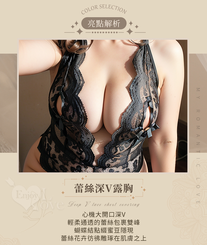 【棉花糖女孩】大尺碼狂野連身衣！深Ｖ蕾絲菱形挖空美背開襠連身衣﹝白﹞ E536302 详情图 4