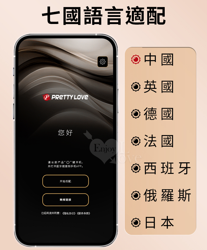 派蒂菈 ‧ Hazelynn 海澤琳 手機APP遠程遙控 隱形貼合穿戴按摩器﹝內外同潮/一機雙控/12頻強震/親膚矽膠/磁吸充電﹞ E594823 详情图 15