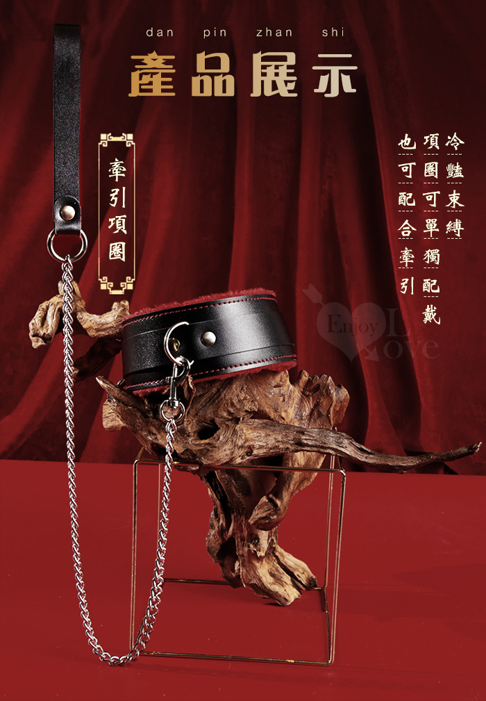 SM 紅眸契約 ‧ 捆綁束縛調教 皮革內裏帶絨11件套裝組 E567169-1 详情图 7