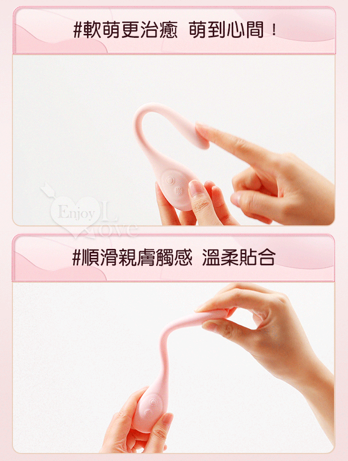 布歐Mini跳蛋棒 ‧ 輕鬆入體~10頻強震探索G點潮吹/親膚柔軟貼合/穿戴潮玩/超靜音﹝可手機APP遙控-具兩種操控模式﹞粉 E594770 详情图 9