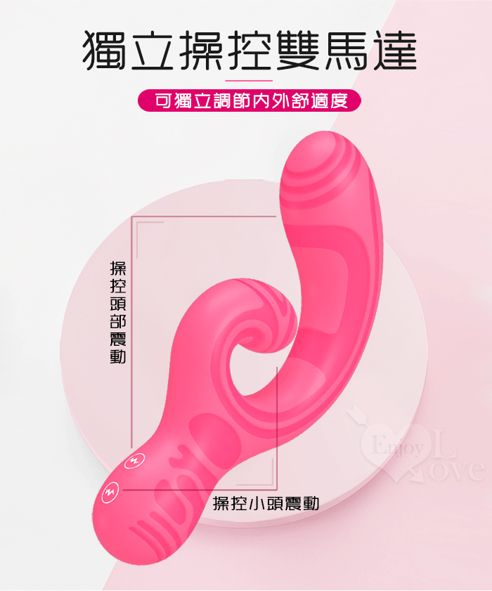 派蒂菈 ‧ VERITY 維里蒂 高端12頻雙馬達內外雙震覆蓋G點按摩棒﹝矽膠一體包膠工藝/多彩流線刺激體驗/磁吸充電﹞ E595109 详情图 5