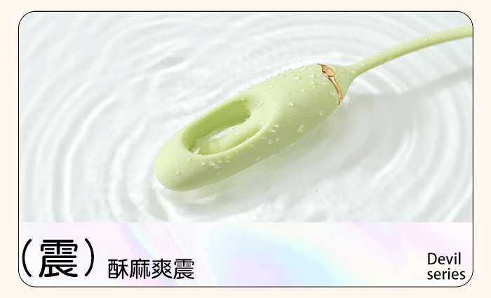 ROSELEX 舒兒 ‧ 全方位拍打撩撥/酥麻爽震 跳蛋按摩器﹝10頻獨立調控/入體強震+內腔拍擊﹞粉 E594757 详情图 5