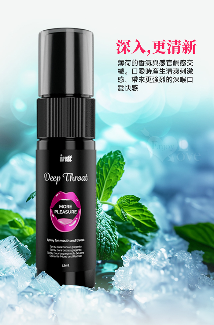 INTT．DEEP THROAT 深喉口愛舒緩噴霧 12ml E551031 详情图 5