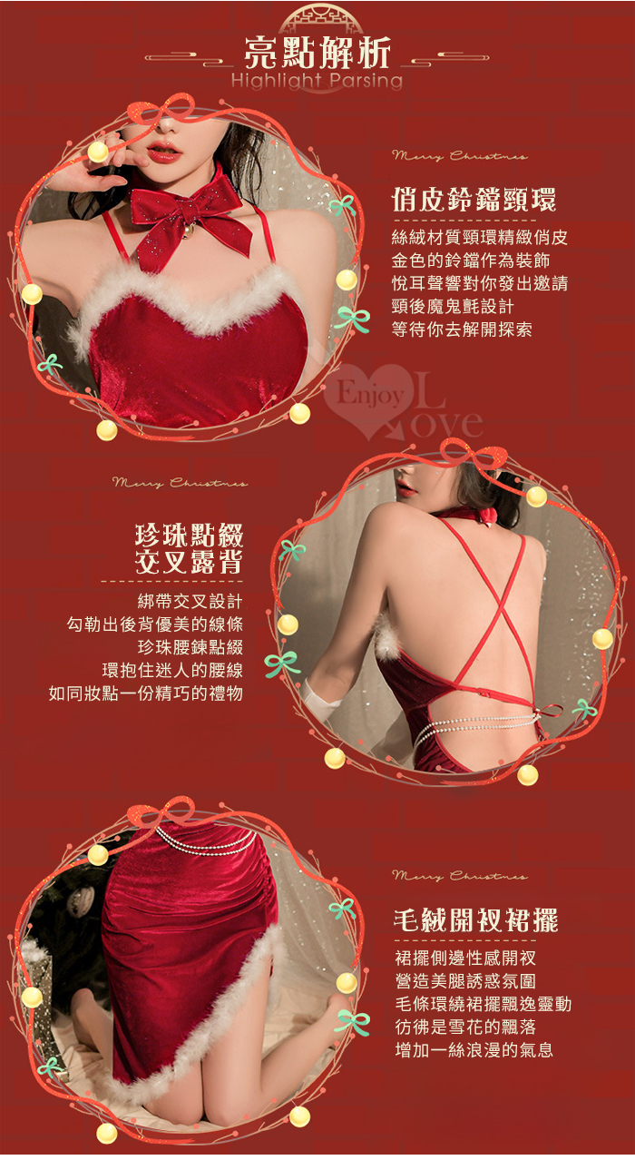 魅力狂歡派對！細帶交叉玉背珍珠腰鍊高衩裙五件式套裝 E536203【EnjoyLove 衣飾館】 详情图 3
