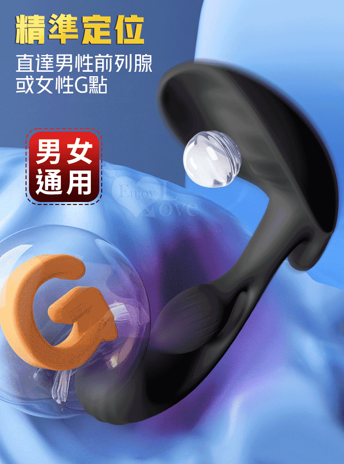 YEAIN夜樱 ‧ 甲蟲 無線遙控12變頻3震動點前列腺後庭按摩器 /3點刺激/親膚矽膠/男女通用 E500420 详情图 3