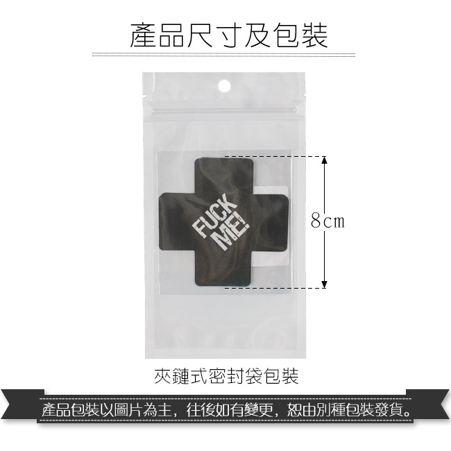 性感配件！英文字母十字胸貼 - 情趣激性裝扮﹝2入﹞ E532011 详情图 6