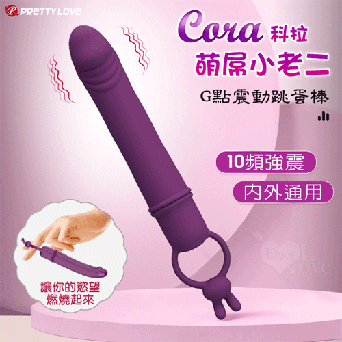 派蒂菈 ‧ Cora 科拉 萌屌 小老二造型震動跳蛋棒﹝10頻強震/內外通用/親膚矽膠/可愛輕盈小巧﹞ E594825 详情图 2