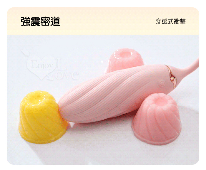 ROSELEX 俏兒 ‧ 魔舌蜜嘴狂撩+長跳蛋 舔震聯手雙組合按摩器﹝花樣玩法/10頻強震/內外同享潮吹/親膚矽膠﹞黄 E594754 详情图 9