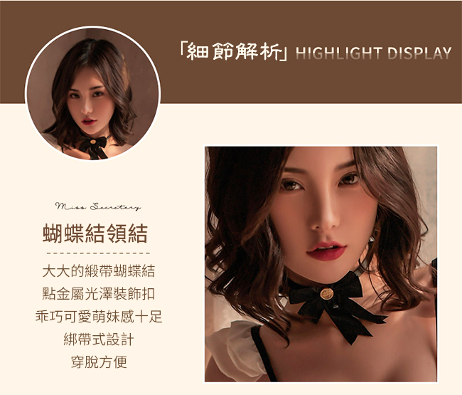 情趣連身衣！木耳花邊腹部交叉鏤空側露含襪三件組﹝襠部暗扣﹞ E531768 详情图 4