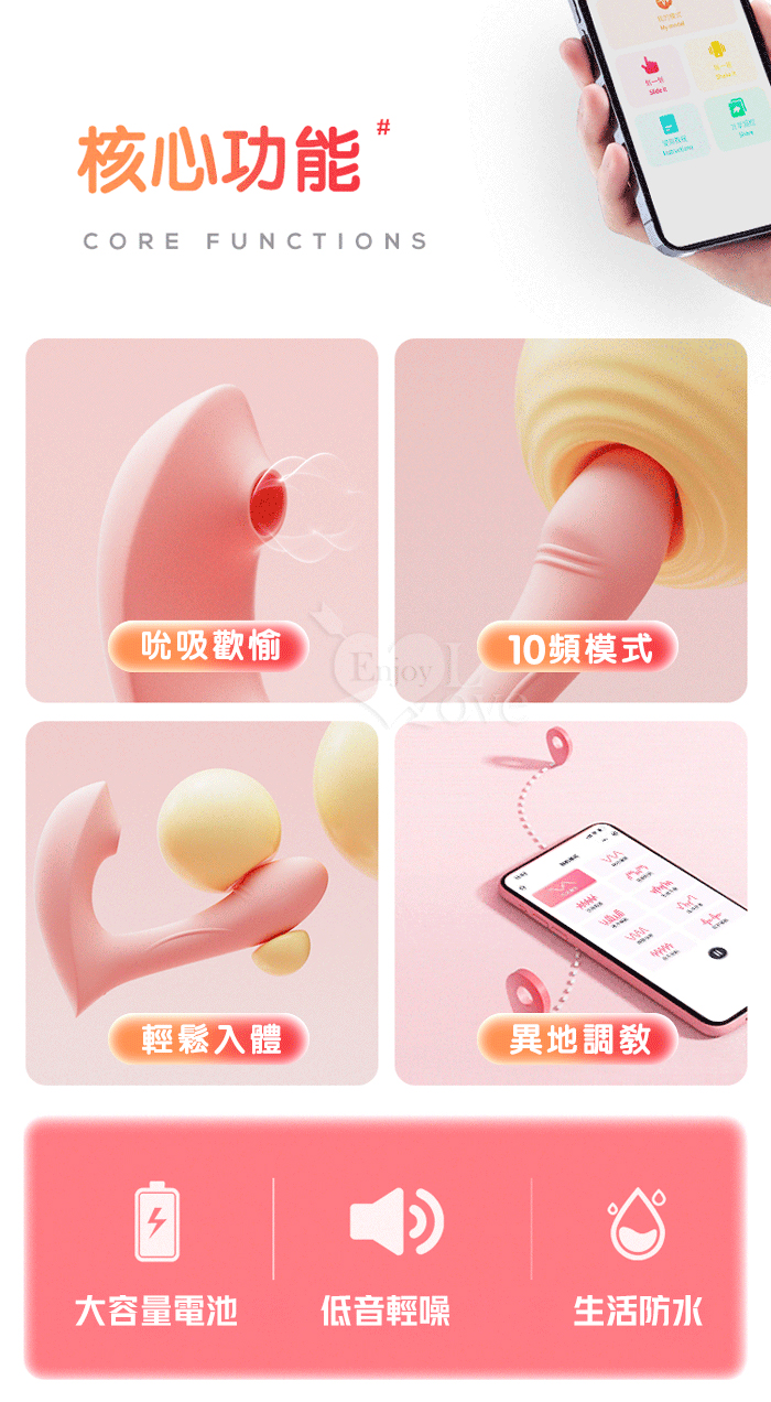 ROSELEX 勞樂斯 ‧ MiXi 外吮吸+內震動雙享歡愉按摩器 可穿戴內褲調教 - 可手機APP遙控﹝具兩種操控模式﹞紫 E594102 详情图 3