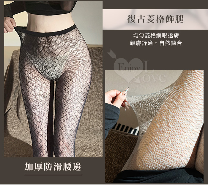 復古菱格細膩網眼透膚誘惑高腰連褲網襪﹝紅﹞ E531849 详情图 3