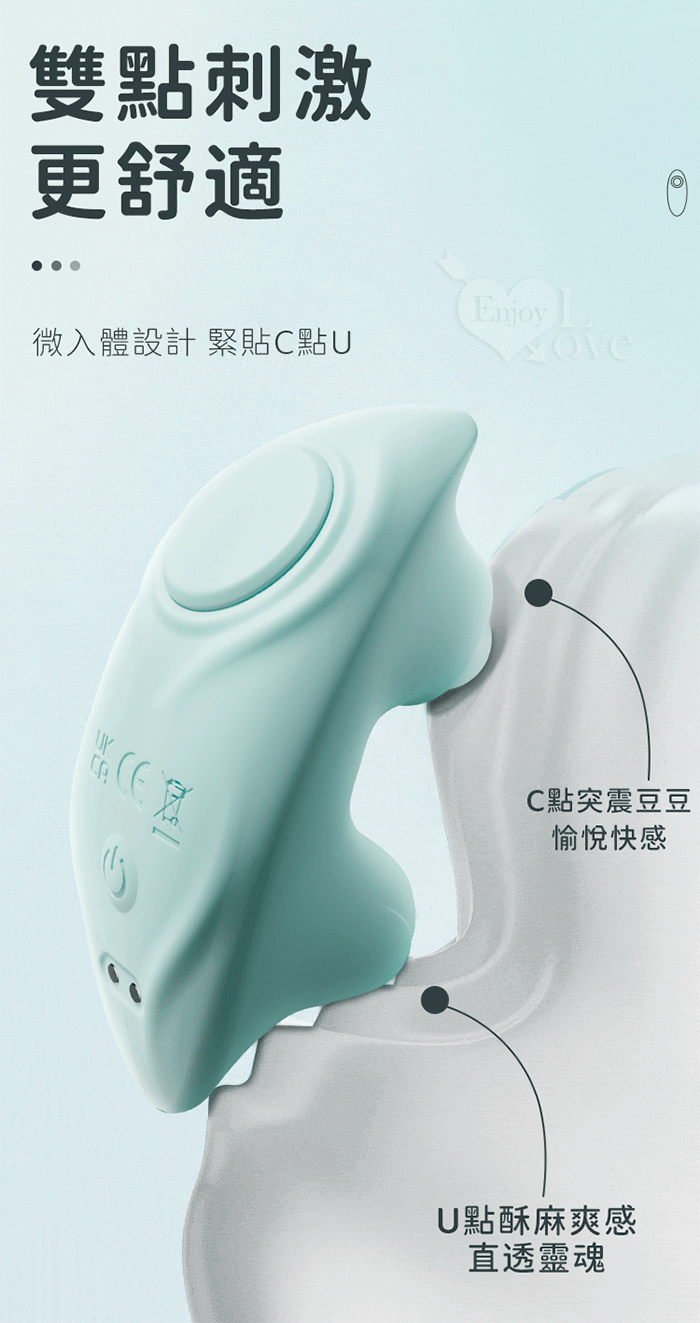EROCOME伊珞．SEAHORSE Mini 海馬座 9頻雙點擊震 雙潮突擊穿戴強震APP遙控按摩器 E594636 详情图 5