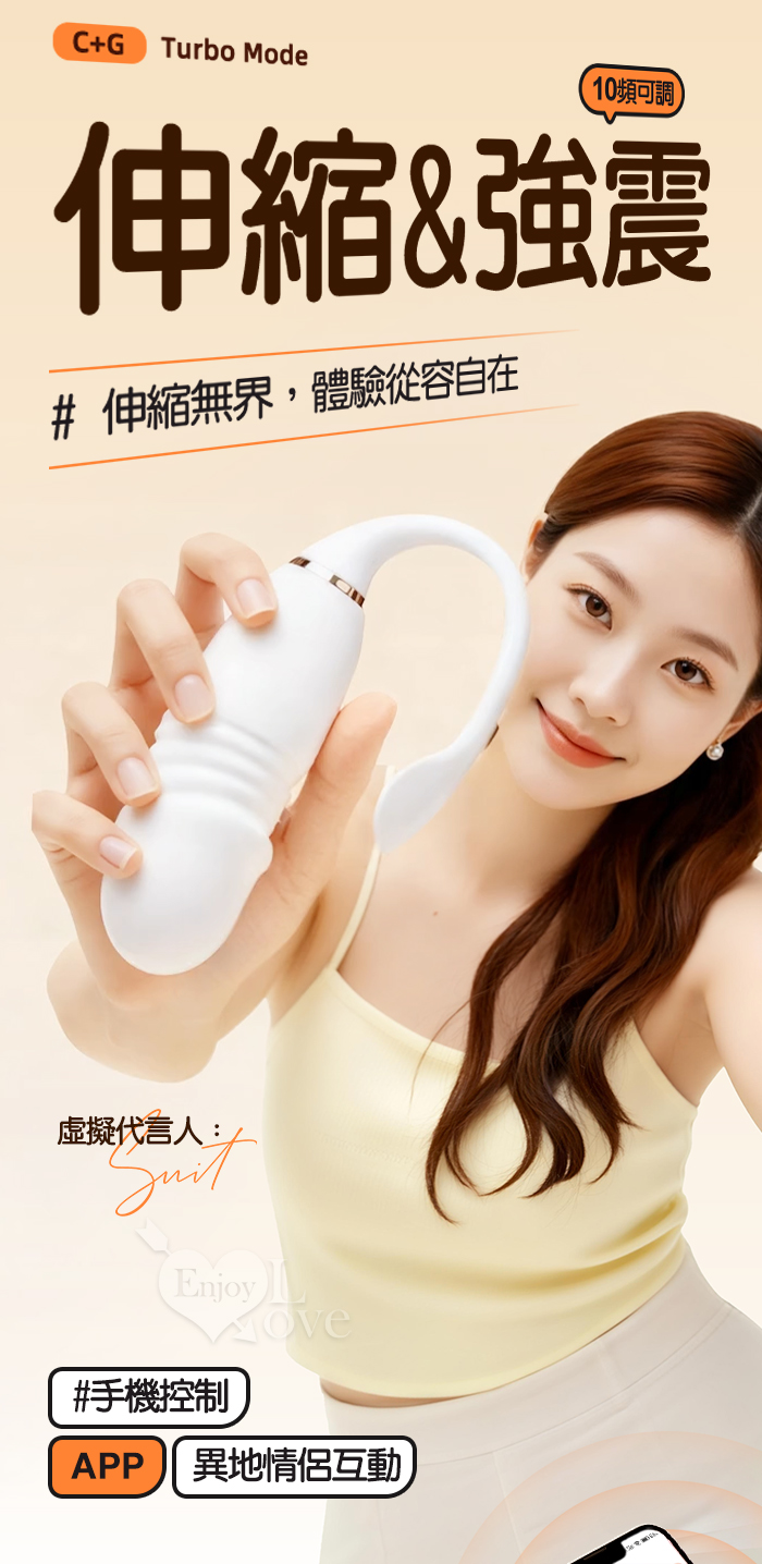 ROSELEX 慾芯 ‧ 10X伸縮震動小尾巴仿真老二按摩器 - 可手機APP遙控﹝具兩種操控模式﹞粉色 E594772 详情图 2