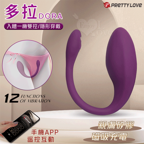 派蒂菈 ‧ DORA 多拉 手機APP遙控互動 隱形穿戴式按摩器﹝入體一機雙控/12頻強震/親膚矽膠/磁吸充電﹞ E594257 详情图 1