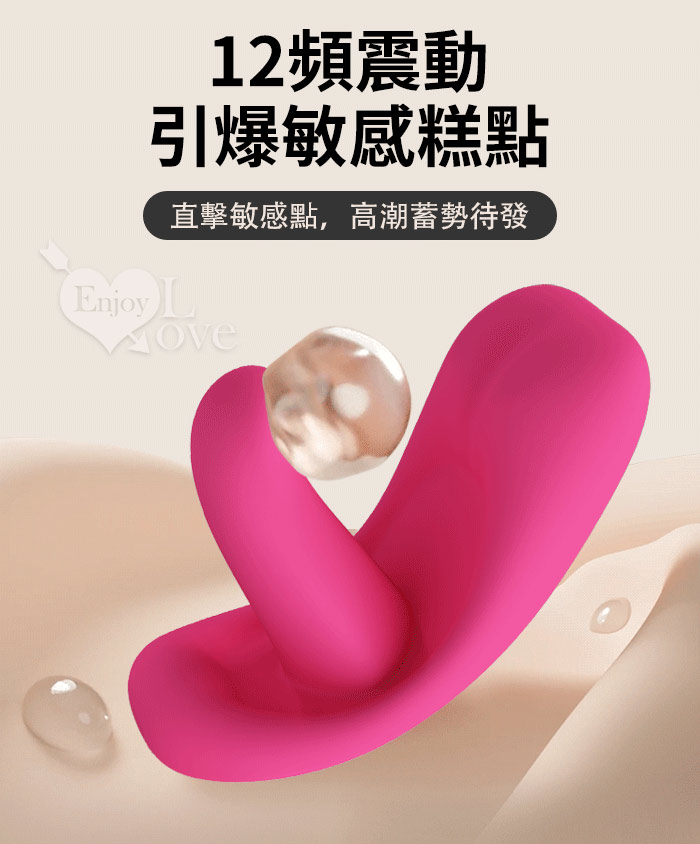派蒂菈 ‧ Hazelynn 海澤琳 手機APP遠程遙控 隱形貼合穿戴按摩器﹝內外同潮/一機雙控/12頻強震/親膚矽膠/磁吸充電﹞ E594823 详情图 5