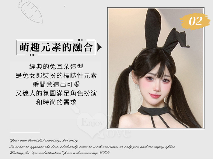 兔女郎角色扮演服！幾何感細緻束帶鏤空傘狀連身裙四件式套裝 E536262 详情图 5