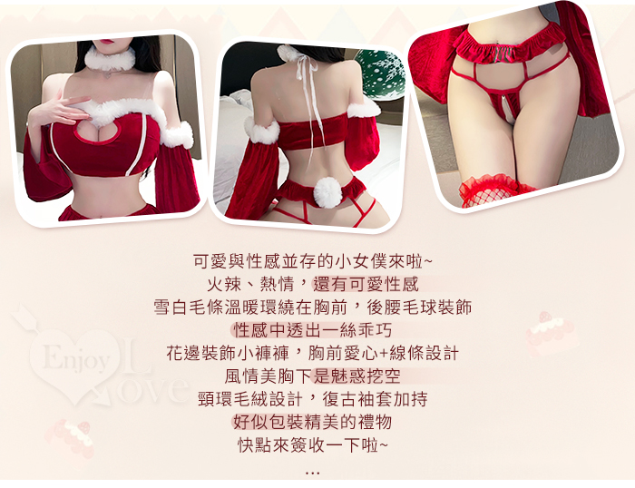 女僕角色扮演服！復古絲絨毛毛邊挖空露溝開襠免脫四件式套裝 共2款 536005 536006 详情图 4