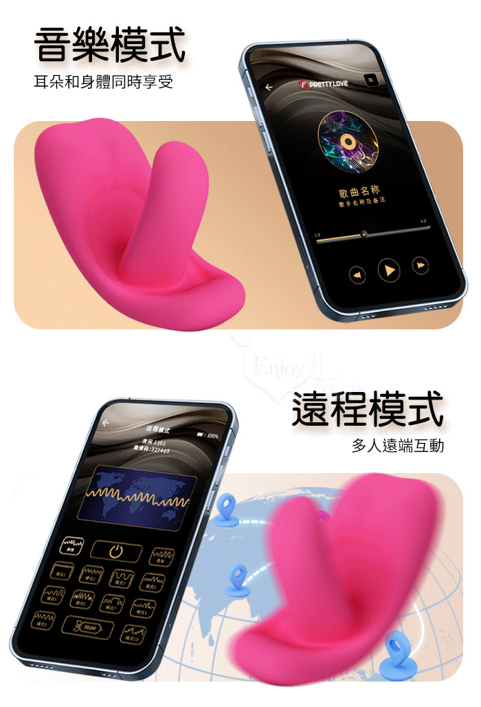 派蒂菈 ‧ Hazelynn 海澤琳 手機APP遠程遙控 隱形貼合穿戴按摩器﹝內外同潮/一機雙控/12頻強震/親膚矽膠/磁吸充電﹞ E594823 详情图 13