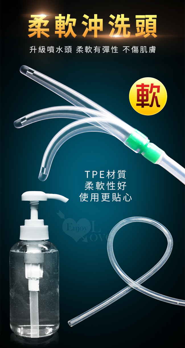 另類性愛 ‧ 洗淨ポンプ 肛陰冲洗器 TPE軟沖洗頭﹝大600ml 洗個夠﹞ E501455 详情图 4
