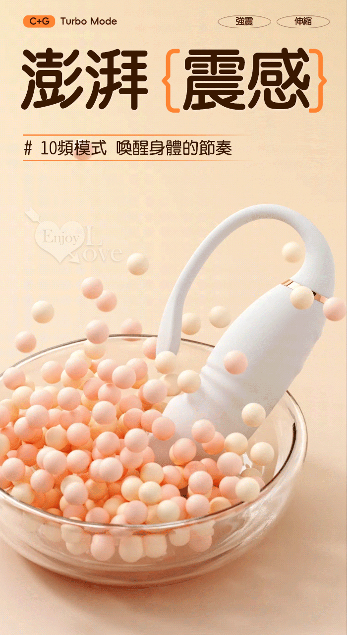 ROSELEX 慾芯 ‧ 10X伸縮震動小尾巴仿真老二按摩器 - 可手機APP遙控﹝具兩種操控模式﹞粉色 E594772 详情图 5