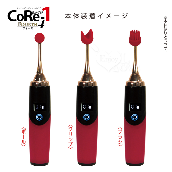 日本NPG.CoRe-1 進化糸第4弾! 12頻振動から絶頂快感陰乳刺激按摩器﹝數位螢幕/3件頭套組﹞ E592545 详情图 2