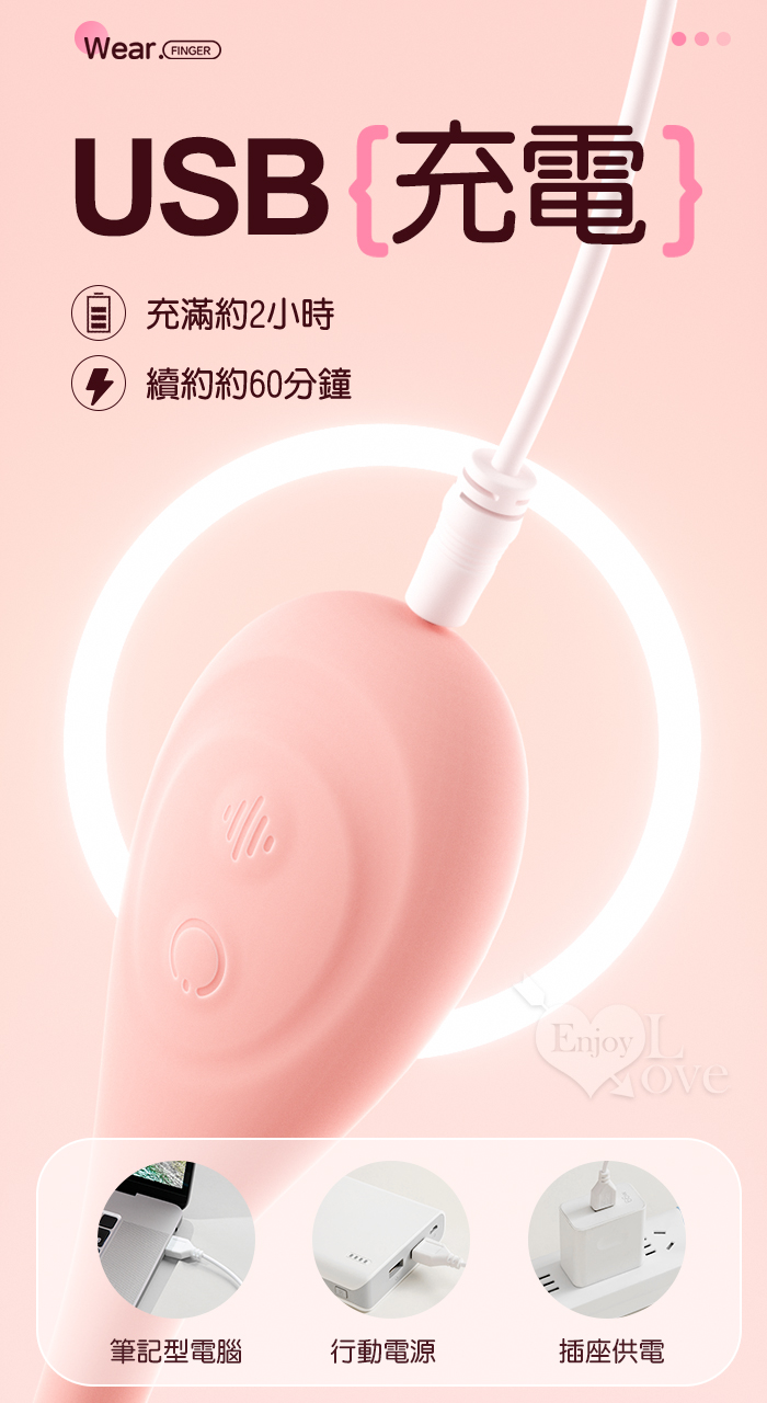 布歐Mini跳蛋棒 ‧ 輕鬆入體~10頻強震探索G點潮吹/親膚柔軟貼合/穿戴潮玩/超靜音﹝可手機APP遙控-具兩種操控模式﹞粉 E594770 详情图 12